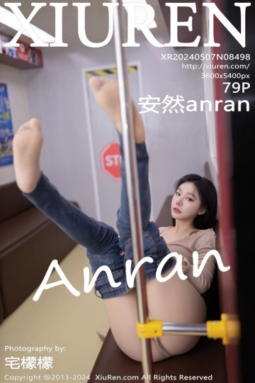 [XiuRen秀人网] 2024.05.07 No.8498 安然anran 杏色上衣搭配简约牛仔裤 - 封面图