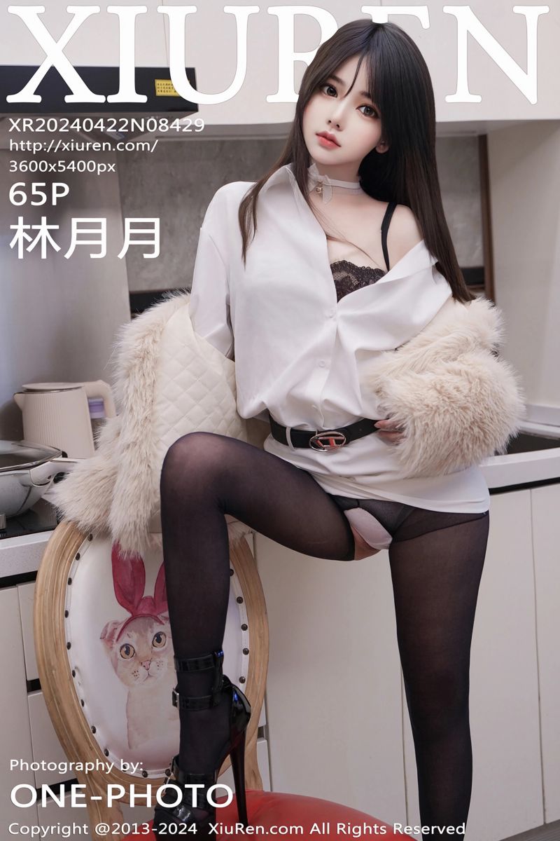 [XiuRen秀人网] 2024.04.22 No.8429 林月月 白色制服