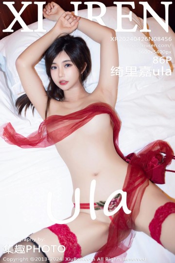 [XiuRen秀人网] 2024.04.26 No.8456 绮里嘉ula 红色情趣内衣搭配魅惑黑丝 - 封面图