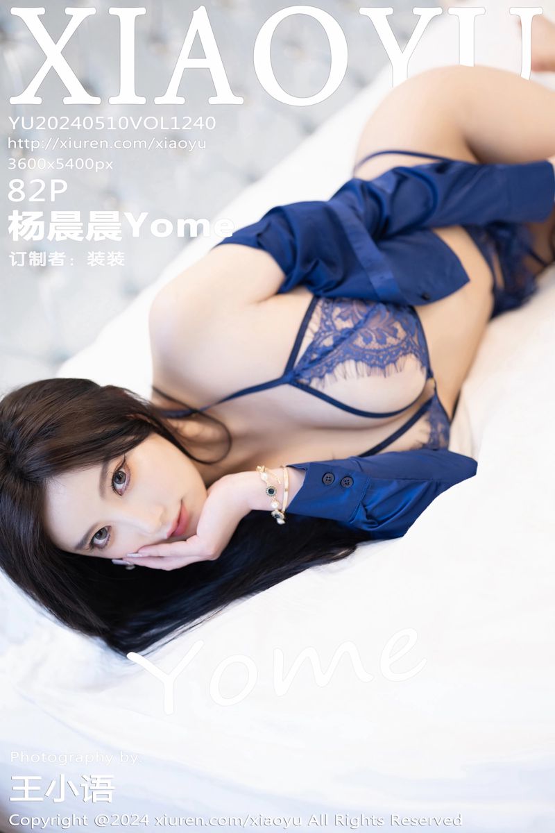 [XiaoYu语画界] 2024.05.10 Vol.1240 杨晨晨Yome 哈尔滨旅拍 - 封面图