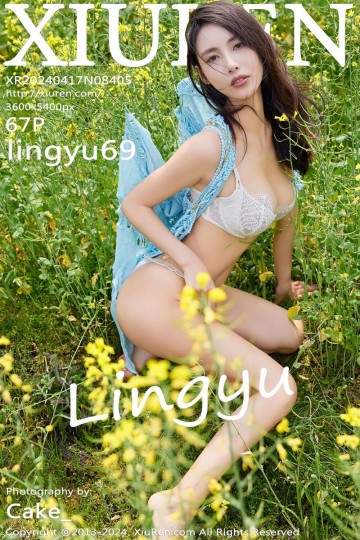 [XiuRen秀人网] 2024.04.17 No.8405 lingyu69 油菜花场景拍摄 - 封面图
