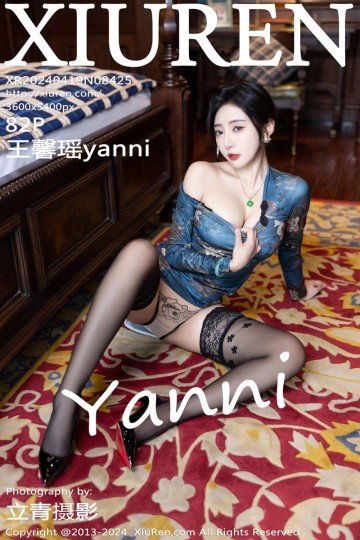 [XiuRen秀人网] 2024.04.19 No.8425 王馨瑶yanni 哈尔滨旅拍 - 封面图
