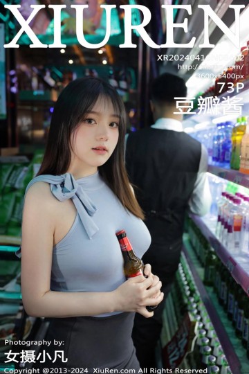 [XiuRen秀人网] 2024.04.16 No.8402 豆瓣酱 KTV场景拍摄 - 封面图