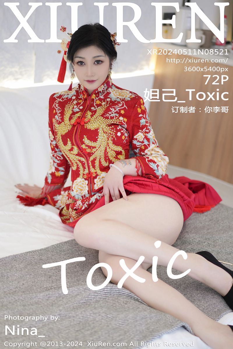 [XiuRen秀人网] 2024.05.11 No.8521 妲己_Toxic 泰国心愿旅拍