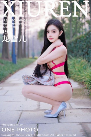 [XiuRen秀人网] 2024.05.06 No.8489 龙雪儿 红色情趣服饰搭配诱人白色丝袜 - 封面图