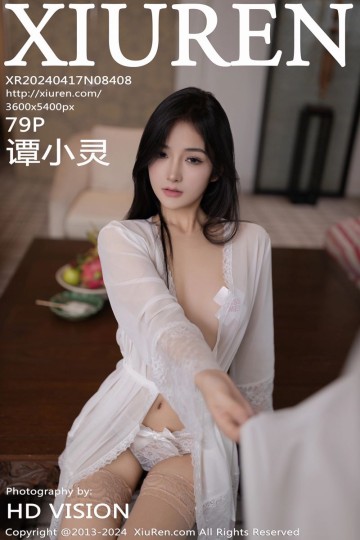 [XiuRen秀人网] 2024.04.17 No.8408 谭小灵 白色轻透情趣服饰 - 封面图