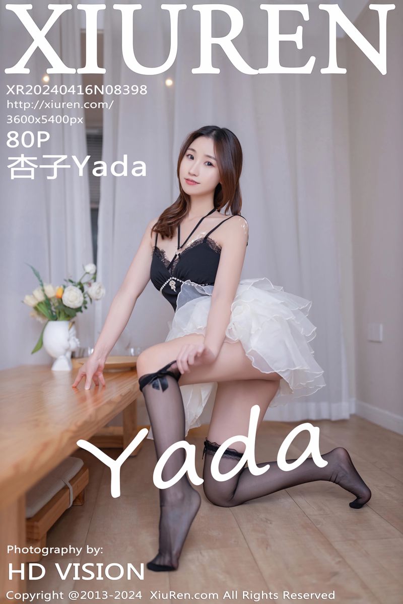 [XiuRen秀人网] 2024.04.16 No.8398 杏子Yada 黑色情趣内衣 - 封面图