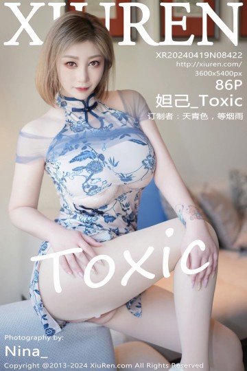[XiuRen秀人网] 2024.04.19 No.8422 妲己_Toxic 泰国心愿旅拍 - 封面图