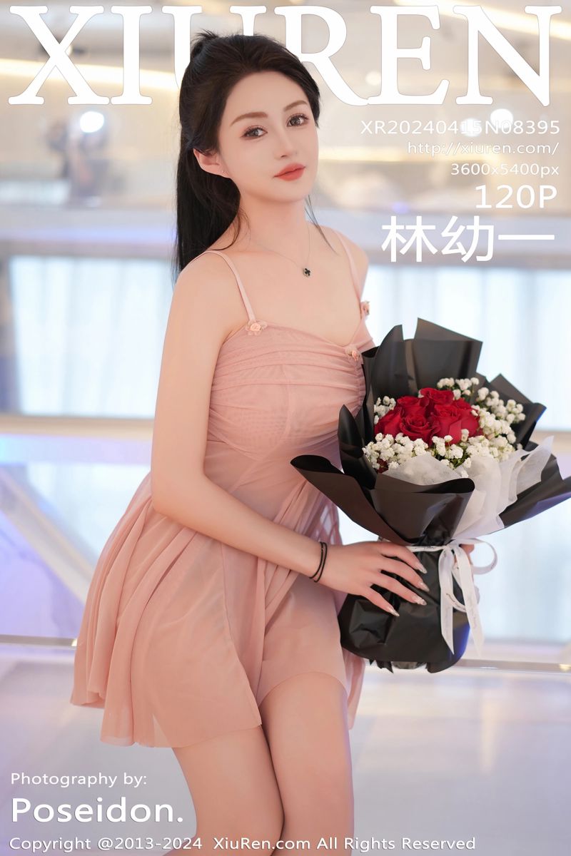 [XiuRen秀人网] 2024.04.15 No.8395 林幼一 粉色连衣短裙搭配魅惑肉丝