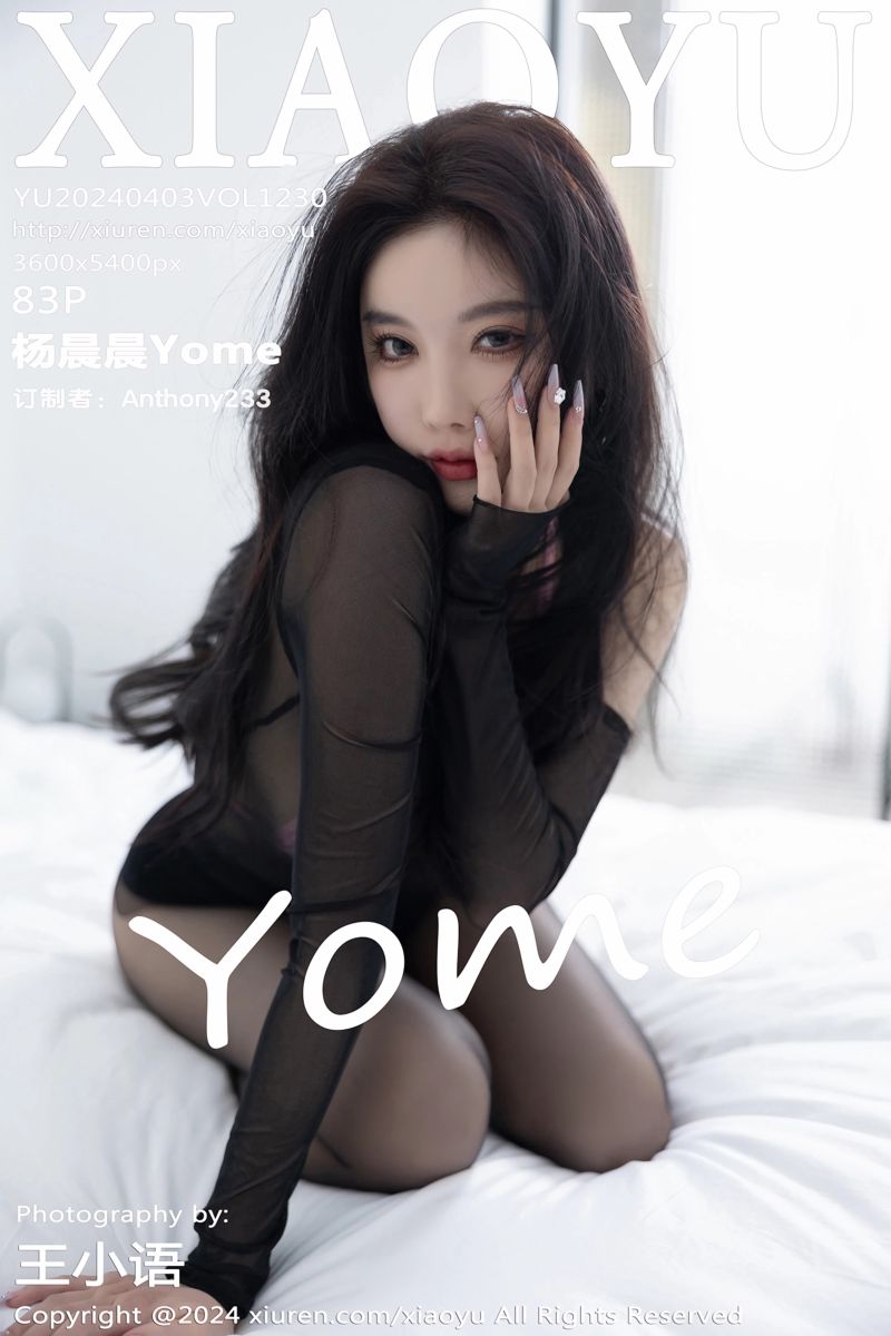 [XIAOYU语画界] 2024.04.03 Vol.1230 杨晨晨Yome 哈尔滨旅拍