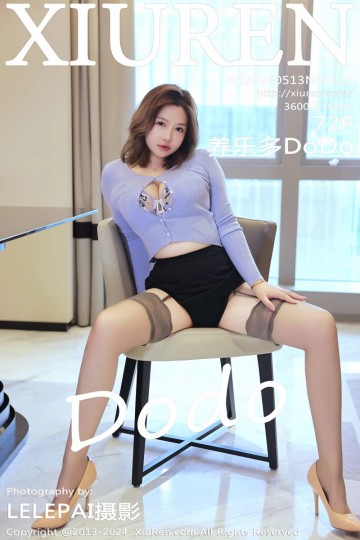 [XiuRen秀人网] 2024.05.13 No.8527 养乐多DoDo 蓝色OL服饰搭配魅惑黑丝 - 封面图