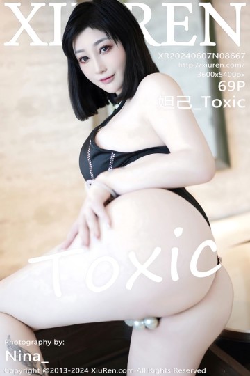 [XiuRen秀人网] 2024.06.07 No.8667 妲己_Toxic 黑色服饰 - 封面图