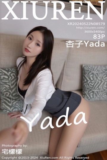 [XiuRen秀人网] 2024.05.22 No.8579 杏子Yada 灰色制服搭配魅惑肉丝 - 封面图