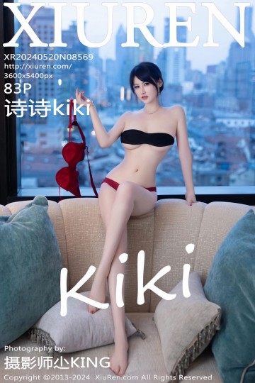 [XiuRen秀人网] 2024.05.20 No.8569 诗诗kiki 黑色OL服饰搭配魅惑黑丝 - 封面图