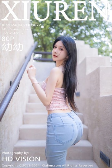 [XiuRen秀人网] 2024.06.07 No.8672 幼幼 粉色上衣搭配蓝色牛仔裤 - 封面图