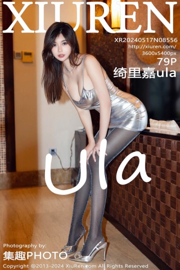 [XiuRen秀人网] 2024.05.17 No.8556 绮里嘉ula 银色吊带短裙搭配黑丝 - 封面图