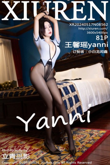 [XiuRen秀人网] 2024.05.17 No.8562 王馨瑶yanni 哈尔滨旅拍 紫色内衣搭配黑丝 - 封面图