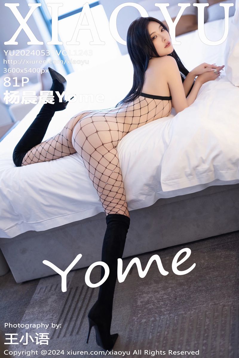[XiaoYu语画界] 2024.05.31 Vol.1243 杨晨晨Yome 哈尔滨旅拍 黑网状服饰搭配长靴 - 封面图