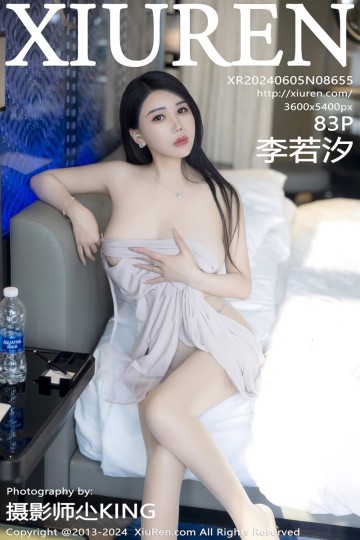 [XiuRen秀人网] 2024.06.05 No.8655 李若汐 粉色服饰搭配诱人原色丝袜 - 封面图
