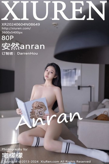 [XiuRen秀人网] 2024.06.04 No.8649 安然anran 迪拜旅拍白色上衣搭配灰色短裙 - 封面图
