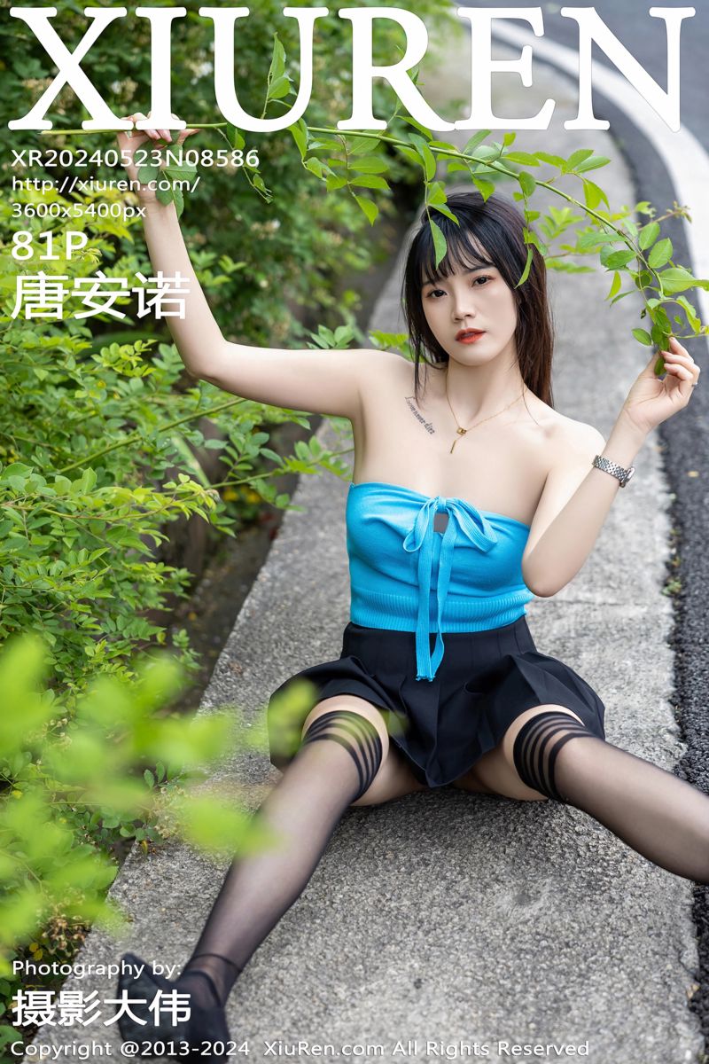 [XiuRen秀人网] 2024.05.23 No.8586 唐安诺 黑色百褶裙搭配魅惑黑丝