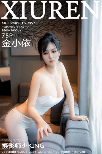[XiuRen秀人网] 2024.05.21 No.8575 金小依 白色运动服饰 - 封面图