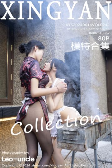 [XINGYAN星颜社] 2024.06.14 Vol.242 潘思沁&林幼一 双峰对决 - 封面图