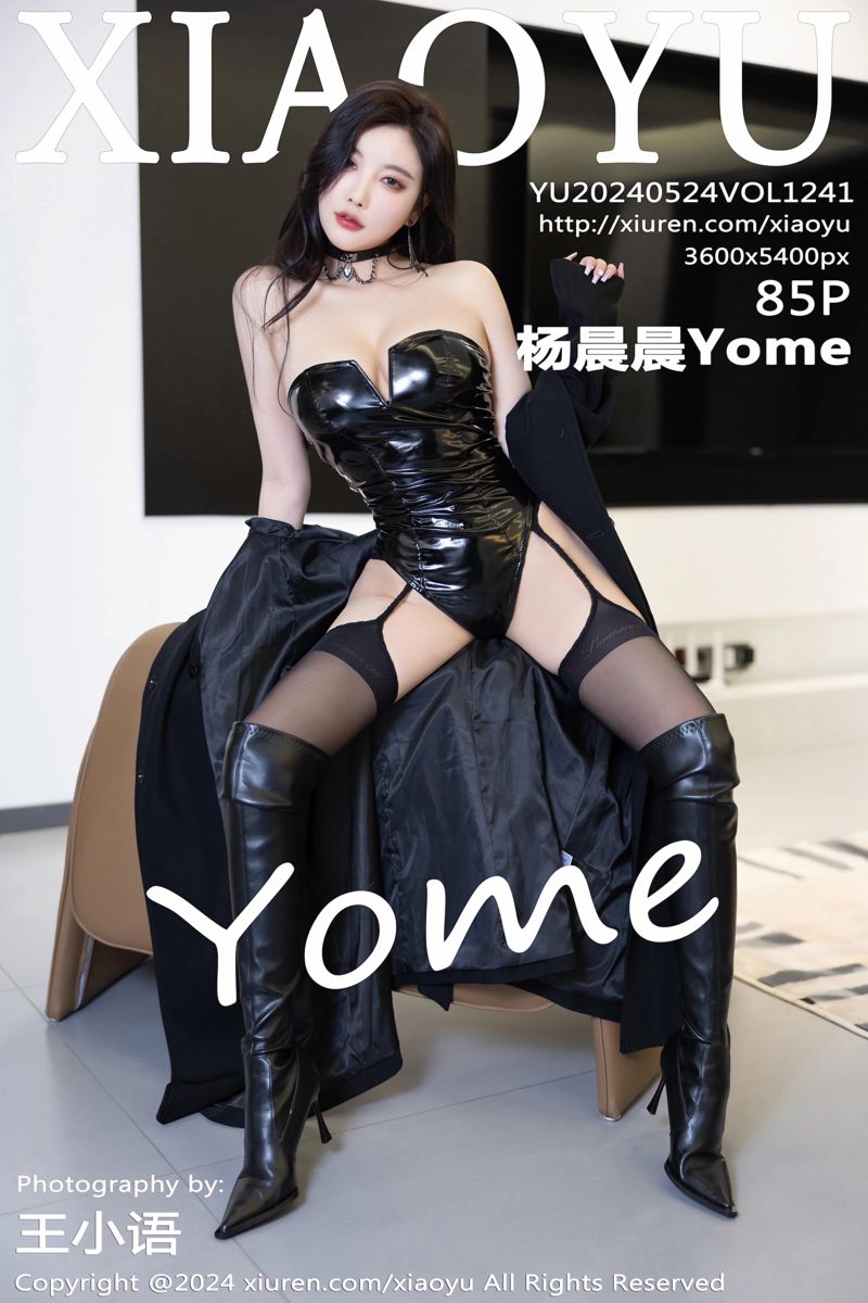 [XiaoYu语画界] 2024.05.24 Vol.1241 杨晨晨Yome 哈尔滨旅拍