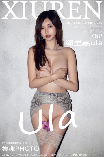 [XiuRen秀人网] 2024.05.31 No.8635 绮里嘉ula 浅色吊带短裙搭配魅惑黑丝 - 封面图