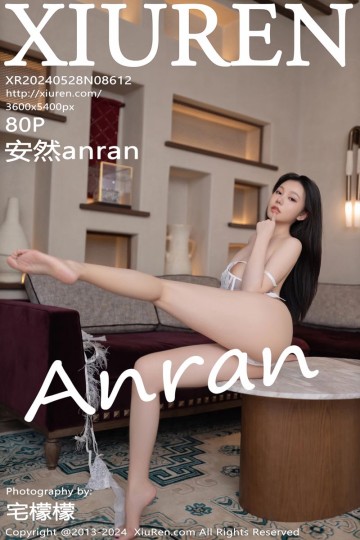 [XiuRen秀人网] 2024.05.28 No.8612 安然anran 白色蕾丝内衣服饰 - 封面图