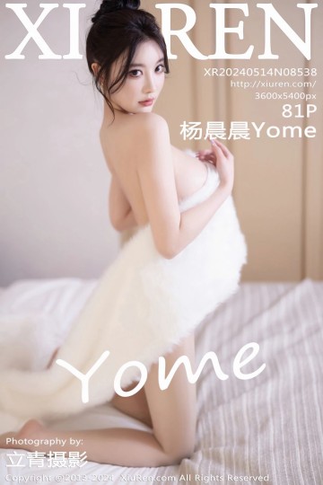 [XiuRen秀人网] 2024.05.14 No.8538 杨晨晨Yome 白色连衣裙搭配白色丝袜 - 封面图