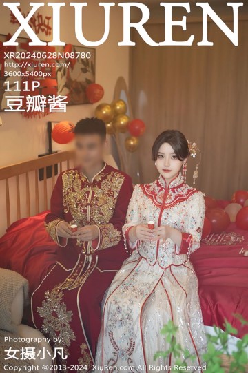 [XiuRen秀人网] 2024.06.28 No.8780 豆瓣酱 闹新娘主题拍摄 红色新娘服饰 - 封面图