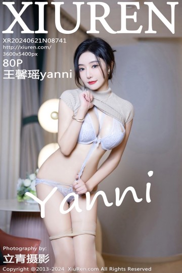 [XiuRen秀人网] 2024.06.21 No.8741 王馨瑶yanni 浅色上衣搭配魅惑肉丝 - 封面图