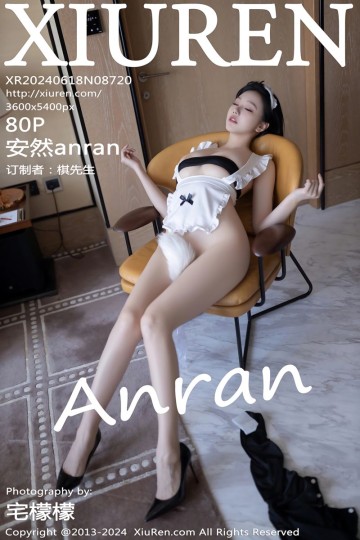 [XiuRen秀人网] 2024.06.18 No.8720 安然anran 迪拜旅拍 黑色女仆服饰 - 封面图