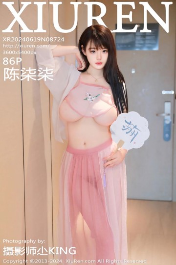 [XiuRen秀人网] 2024.06.19 No.8724 陈柒柒 粉色轻透古风服饰 - 封面图