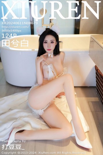 [XiuRen秀人网] 2024.06.11 No.8679 田兮白 白色珍珠情趣内衣搭配原色丝袜 - 封面图