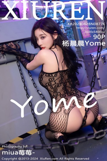 [XiuRen秀人网] 2024.06.28 No.8776 杨晨晨Yome 黑色网纱蕾丝情趣服饰搭配魅惑黑丝 - 封面图