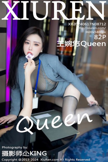 [XiuRen秀人网] 2024.06.17 No.8712 王婉悠Queen 办公室场景拍摄 灰色西服搭配黑丝 - 封面图