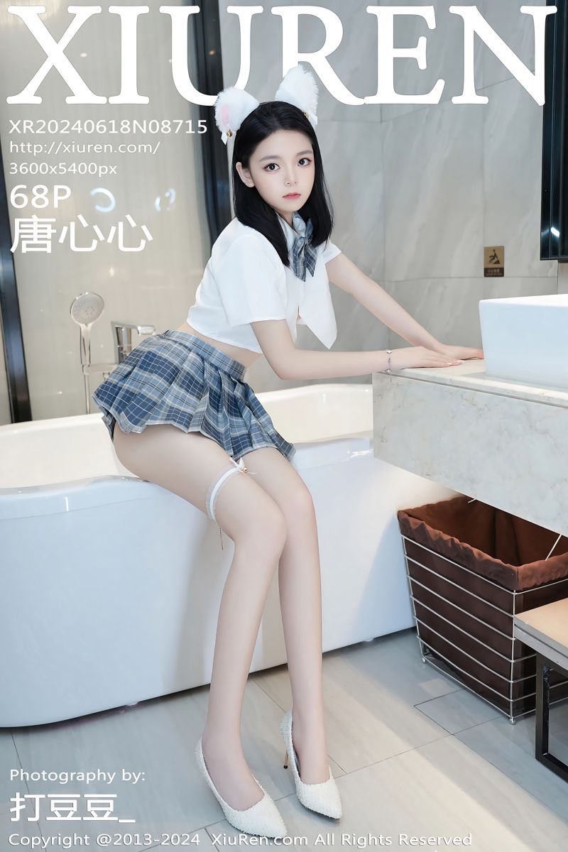 [XiuRen秀人网] 2024.06.18 No.8715 唐心心 白色T恤搭配诱人白色丝袜