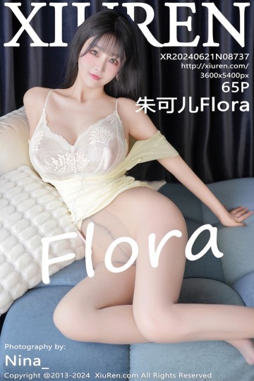 [XiuRen秀人网] 2024.06.21 No.8737 朱可儿Flora 大理旅拍 淡黄色连夜短裙 - 封面图