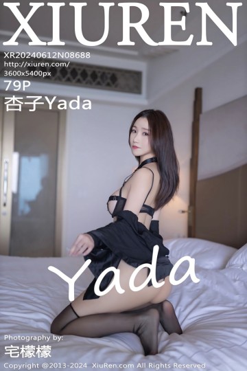 [XiuRen秀人网] 2024.06.12 No.8688 杏子Yada 黑色衬衫搭配魅惑黑丝 - 封面图
