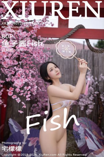 [XiuRen秀人网] 2024.07.26 No.8927 鱼子酱Fish 迪拜旅拍 - 封面图