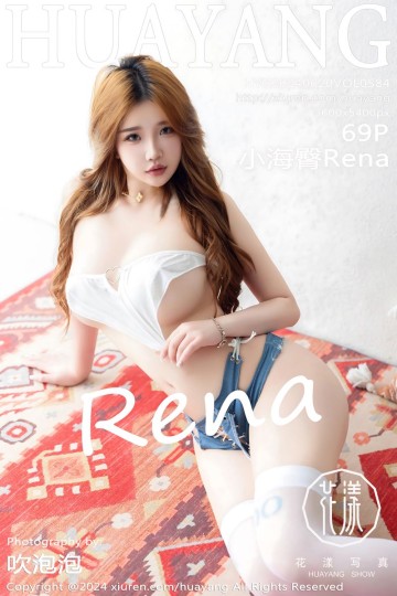 [HuaYang花漾show] 2024.06.20 Vol.584 小海臀Rena 大理旅拍 黑色蕾丝情趣服饰 - 封面图