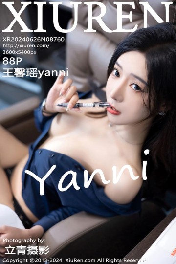 [XiuRen秀人网] 2024.06.26 No.8760 王馨瑶yanni Ol深色服饰搭配魅惑黑丝 - 封面图