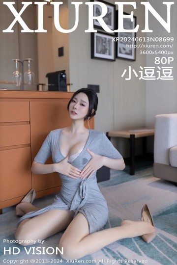 [XiuRen秀人网] 2024.06.13 No.8699 小逗逗 灰色连衣裙搭配魅惑肉丝 - 封面图
