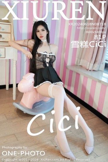[XiuRen秀人网] 2024.06.18 No.8718 雪糕CiCi 黑白女仆服饰搭配诱人白丝 - 封面图
