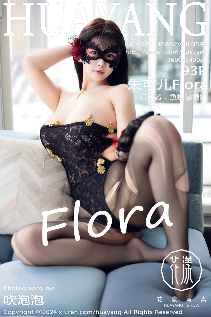 [HuaYang花漾show] 2024.08.02 Vol.597 朱可儿Flora 大理旅拍 黑色薄纱蕾丝服饰搭配魅惑黑丝