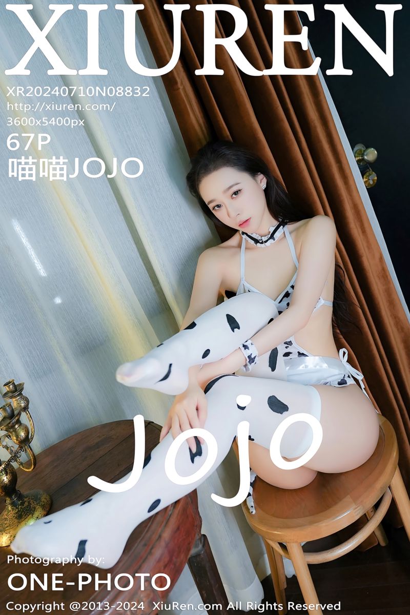 [XiuRen秀人网] 2024.07.10 No.8832 喵喵JOJO 奶牛情趣服饰
