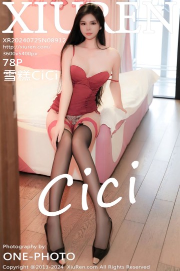 [XiuRen秀人网] 2024.07.25 No.8912 雪糕CiCi 红色情趣服饰配魅惑黑丝 - 封面图