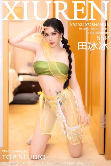 [XiuRen秀人网] 2024.07.25 No.8913 田冰冰 黄色情趣服饰 - 封面图